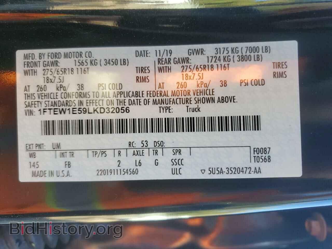 2020 FORD F-150 - VIN: 1FTEW1E59LKD32056 - Фото 13