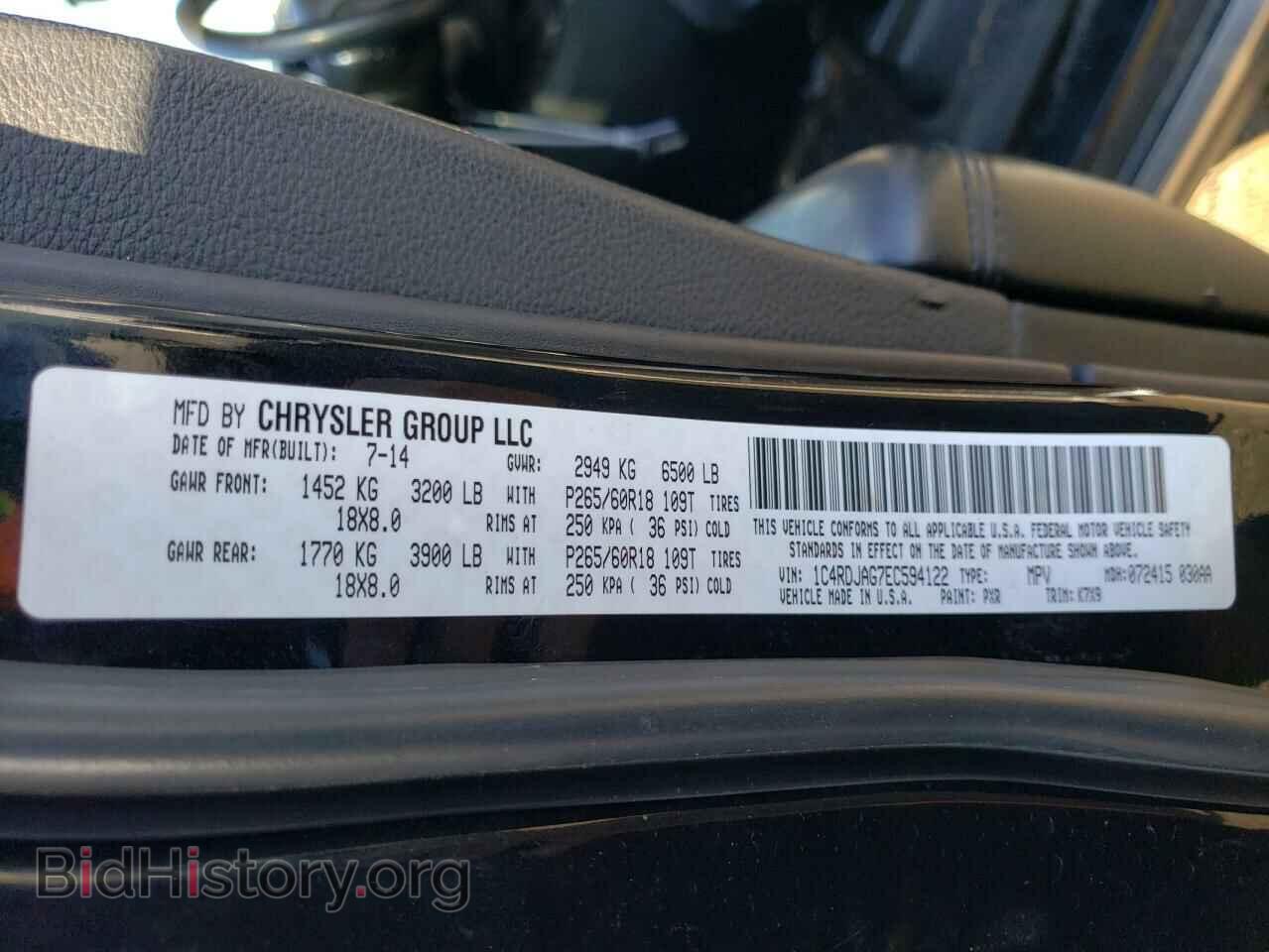 2014 DODGE DURANGO - VIN: 1C4RDJAG7EC594122 - Photo 13