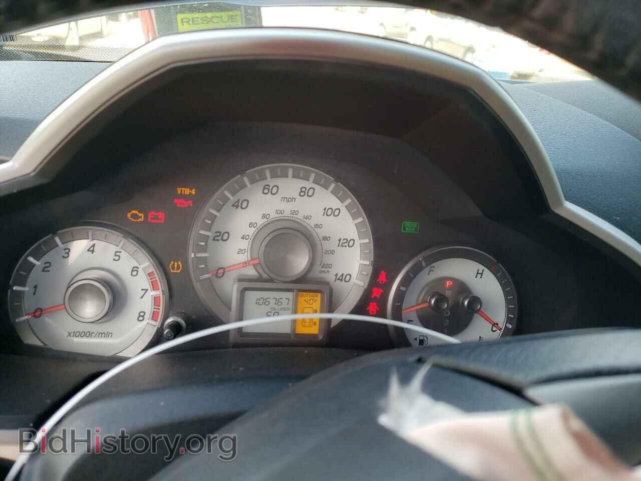 2012 HONDA PILOT - VIN: 5FNYF4H52CB021947 - Photo 9
