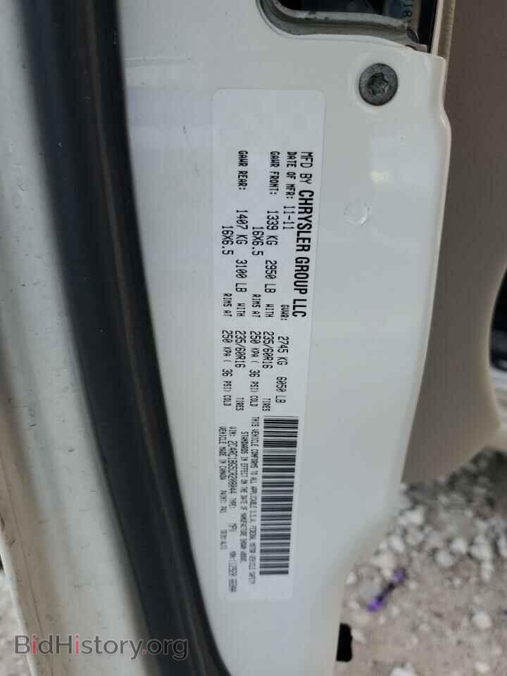 2012 CHRYSLER MINIVAN - VIN: 2C4RC1BG5CR208044 - Фото 13