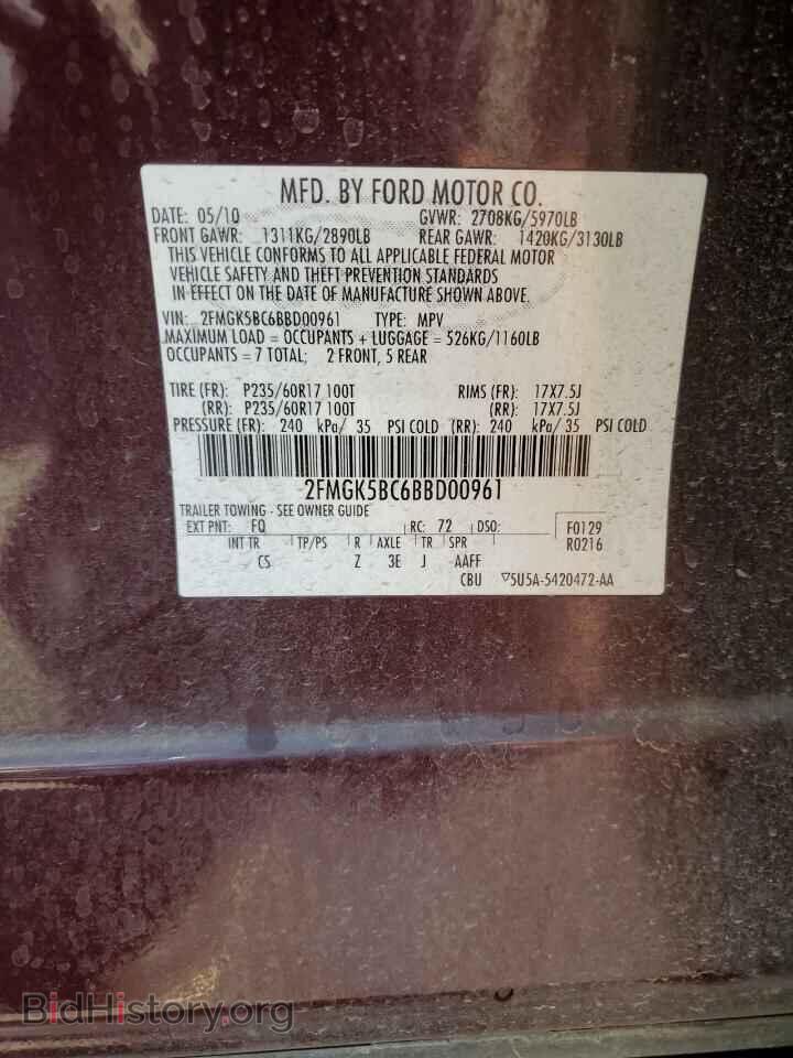 2011 FORD FLEX - VIN: 2FMGK5BC6BBD00961 - Photo 13