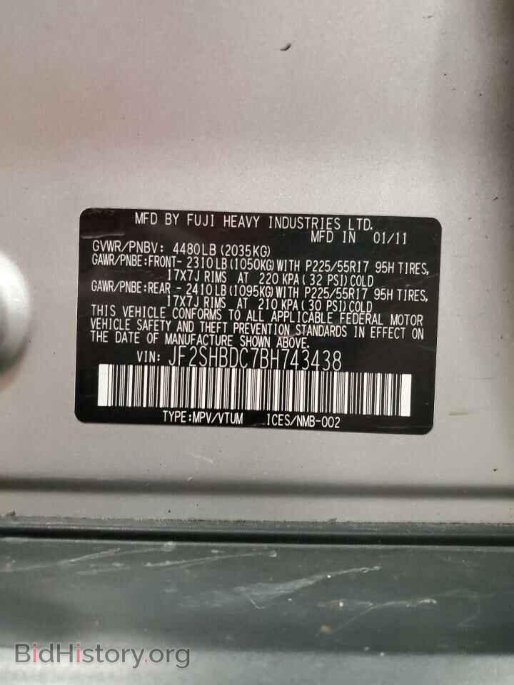 2011 SUBARU FORESTER - VIN: JF2SHBDC7BH743438 - Фото 14