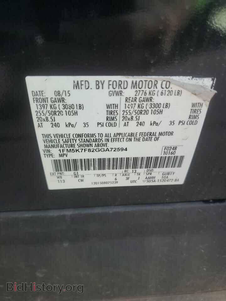 2016 FORD EXPLORER - VIN: 1FM5K7F82GGA72594 - Фото 13