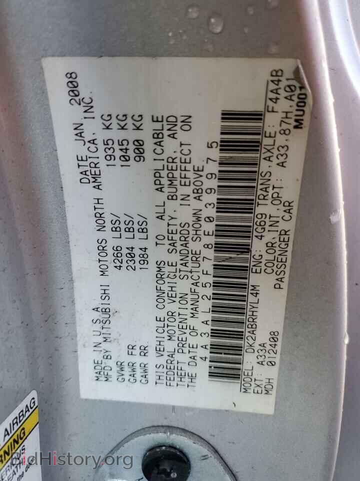 2008 MITSUBISHI ECLIPSE - VIN: 4A3AL25F78E039975 - Фото 12