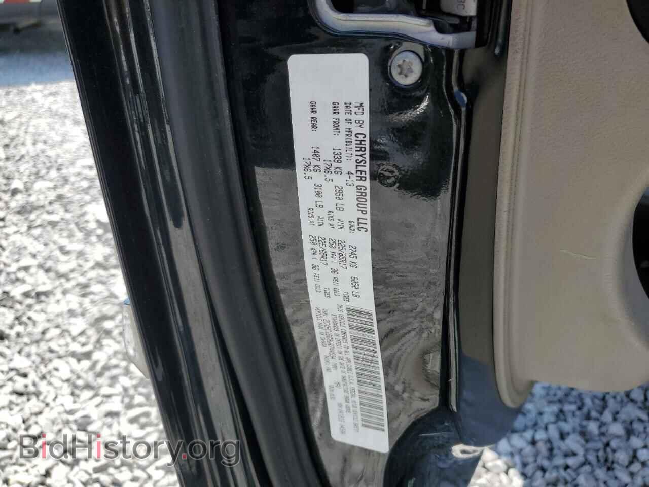 2013 CHRYSLER MINIVAN - VIN: 2C4RC1BG0DR744594 - Фото 13
