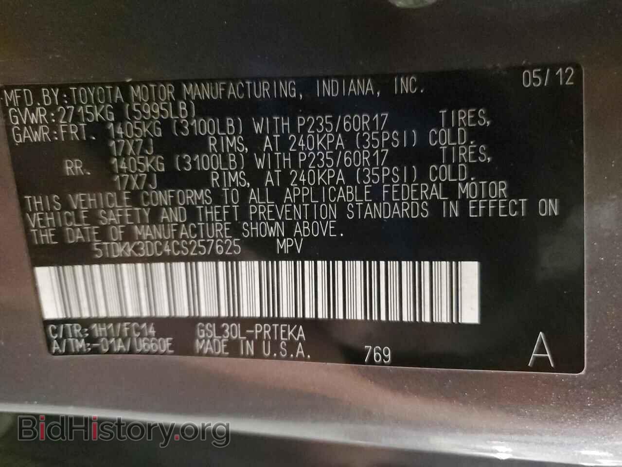 2012 TOYOTA All Models - VIN: 5TDKK3DC4CS257625 - Фото 13