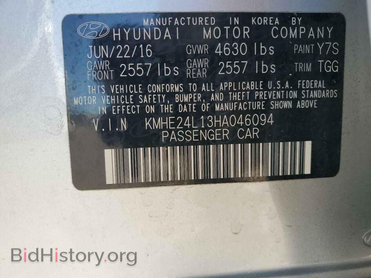 2017 HYUNDAI SONATA - VIN: KMHE24L13HA046094 - Фото 13