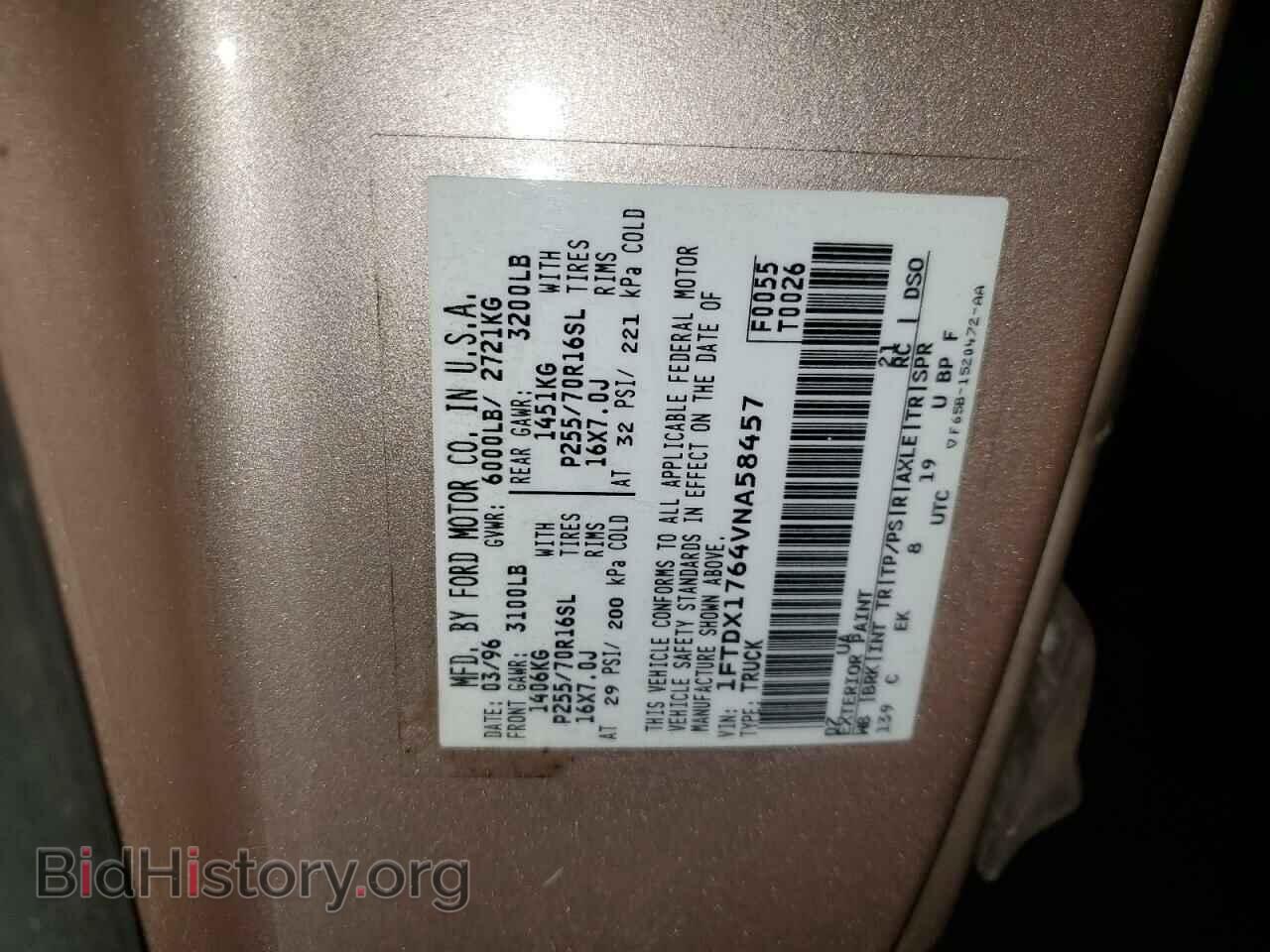 1997 FORD All Models - VIN: 1FTDX1764VNA58457 - Фото 12