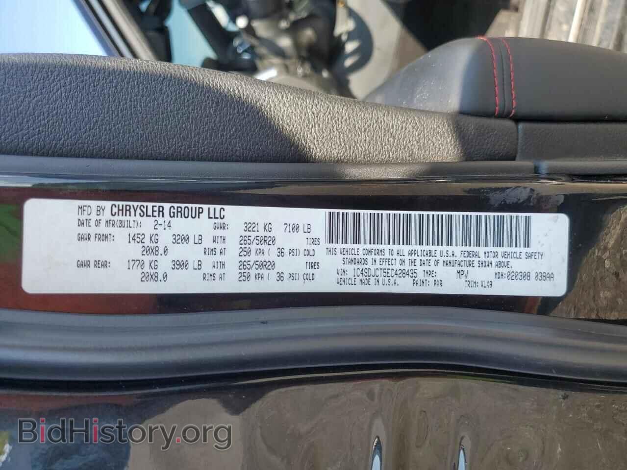 2014 DODGE DURANGO - VIN: 1C4SDJCT5EC428435 - Фото 13