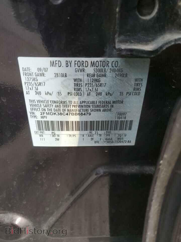 2007 FORD EDGE - VIN: 2FMDK38C47BB68479 - Фото 12