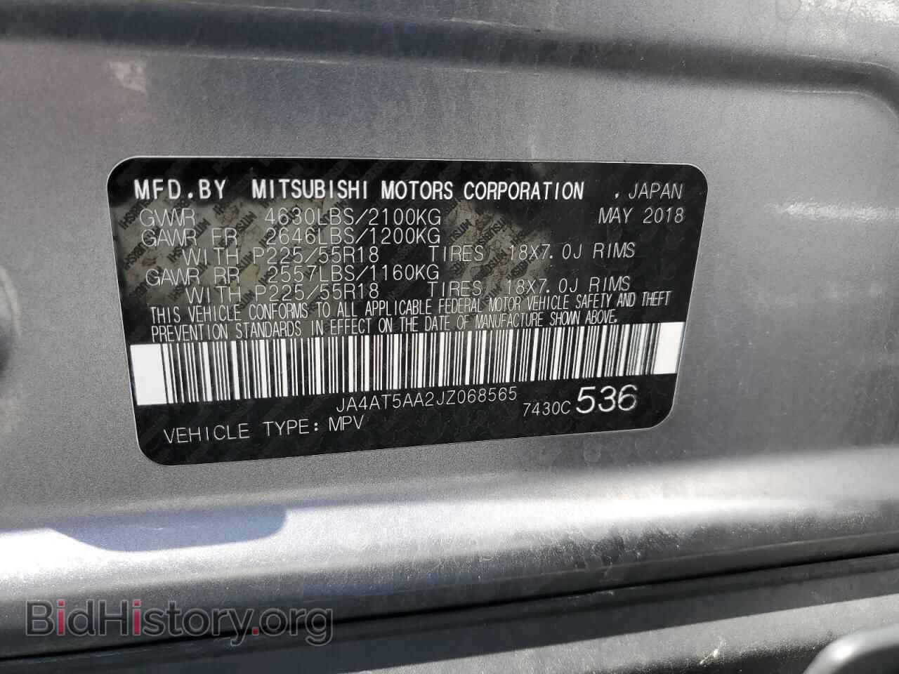 2018 MITSUBISHI ECLIPSE - VIN: JA4AT5AA2JZ068565 - Фото 13