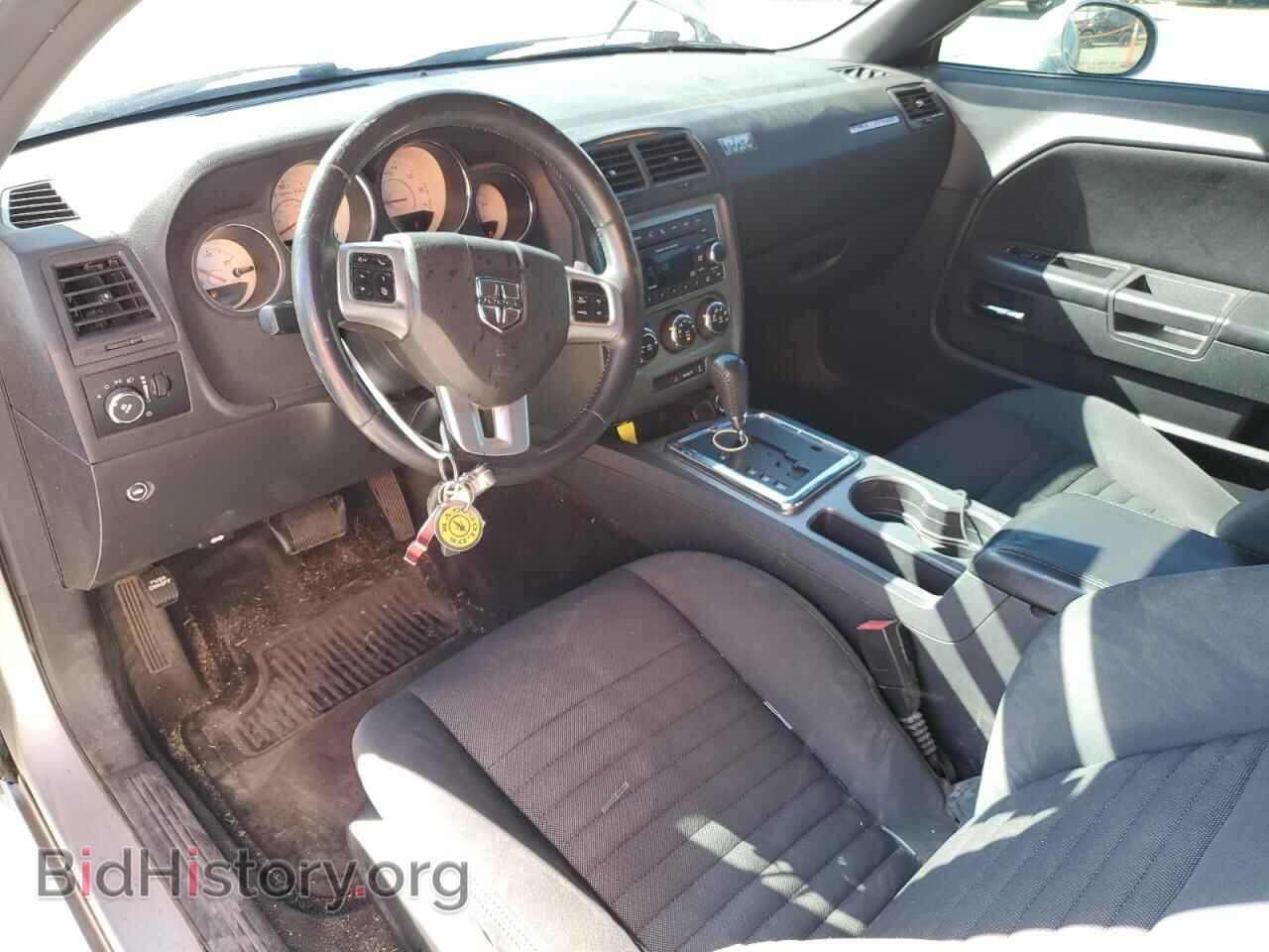 2012 DODGE CHALLENGER - VIN: 2C3CDYBT2CH246270 - Photo 8