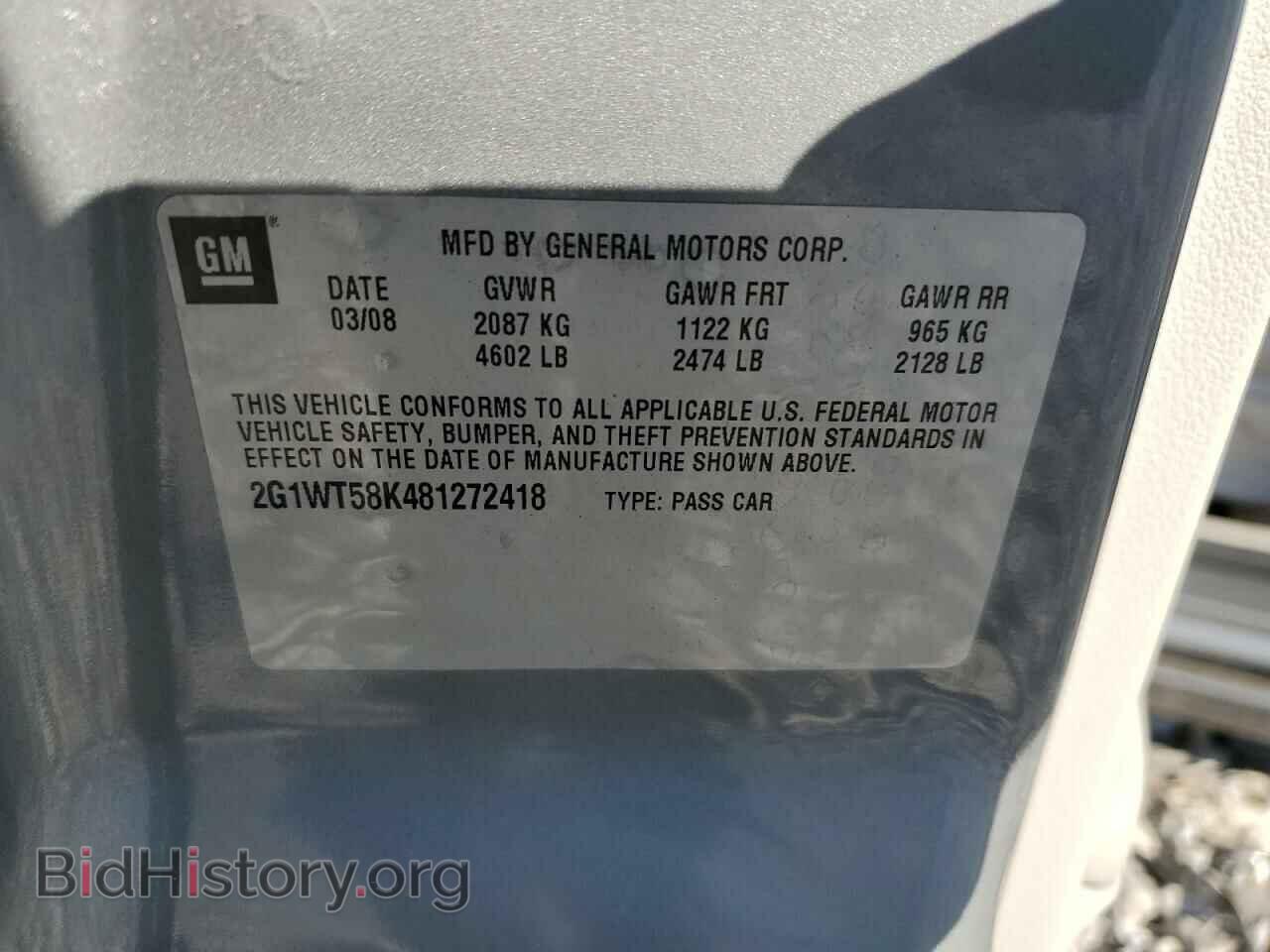 2008 CHEVROLET IMPALA - VIN: 2G1WT58K481272418 - Фото 12