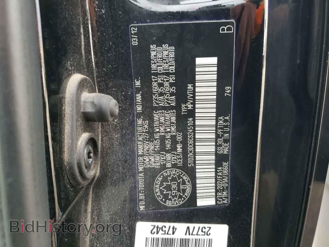 2012 TOYOTA All Models - VIN: 5TDZK3DC6CS245104 - Фото 13