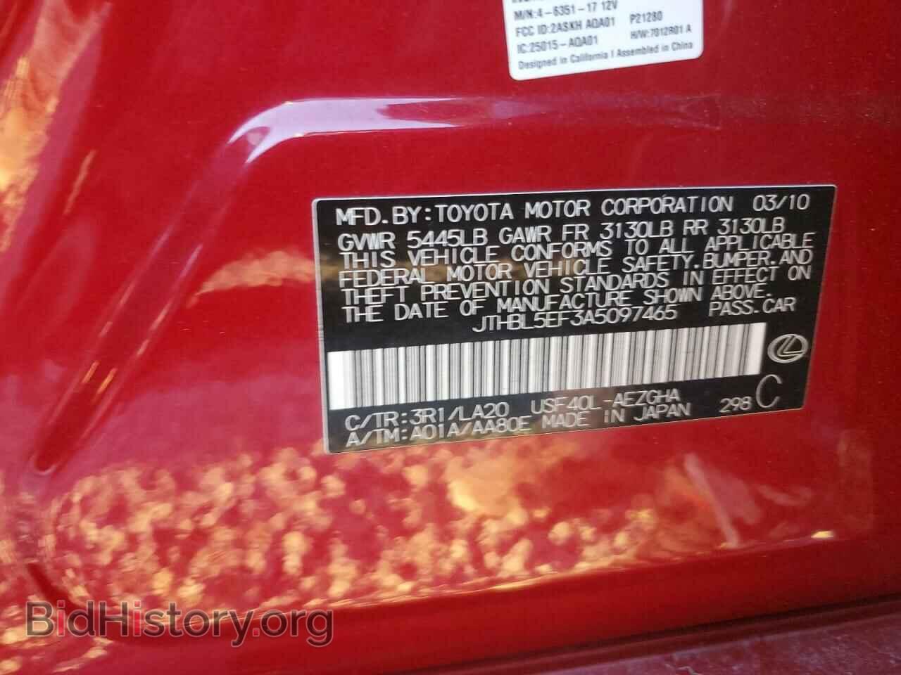 2010 LEXUS LS460 - VIN: JTHBL5EF3A5097465 - Photo 12