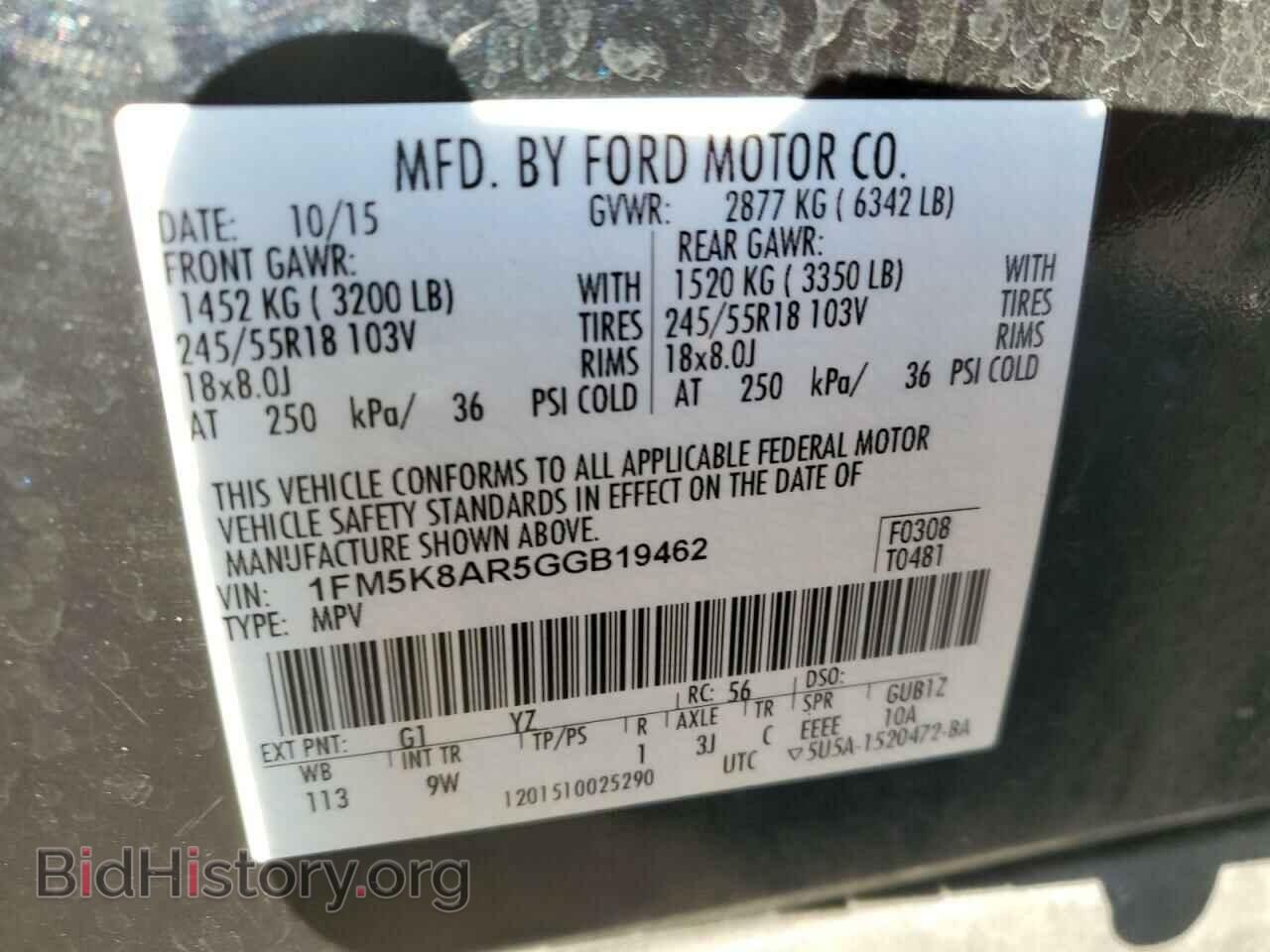 2016 FORD EXPLORER - VIN: 1FM5K8AR5GGB19462 - Фото 12