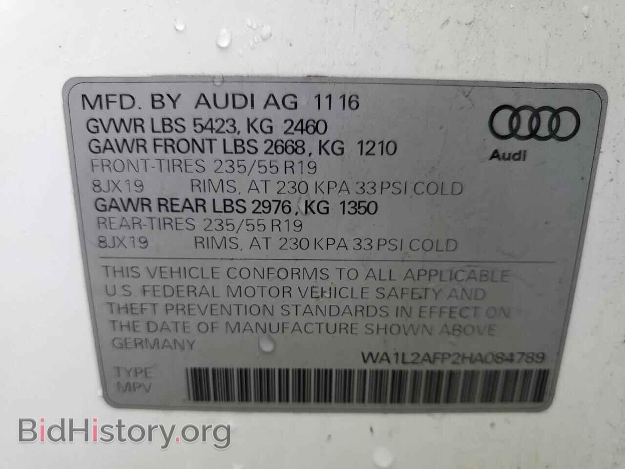 2017 AUDI Q5 - VIN: WA1L2AFP2HA084789 - Фото 13