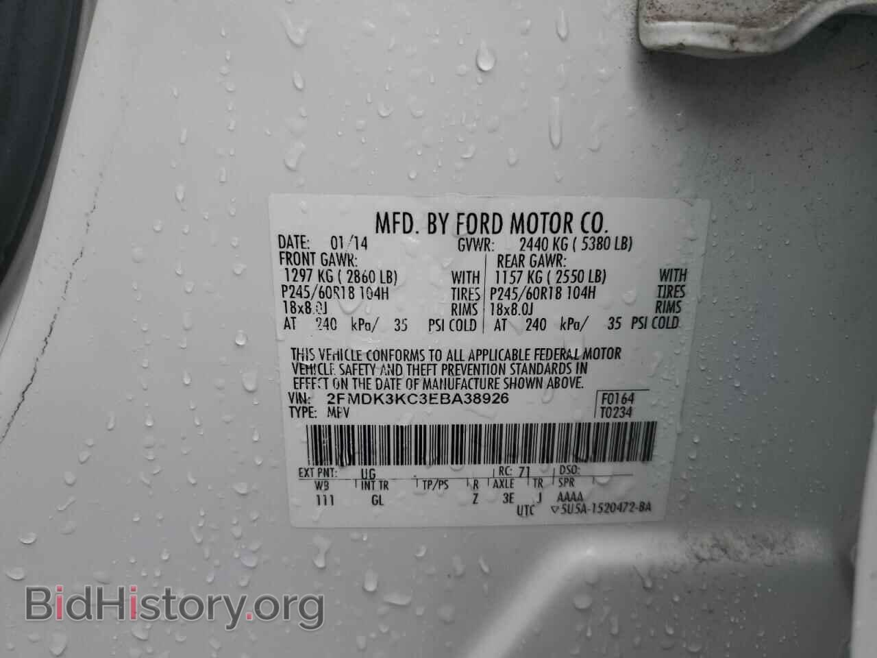 2014 FORD EDGE - VIN: 2FMDK3KC3EBA38926 - Фото 13
