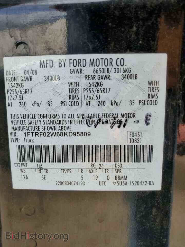 2008 FORD All Models - VIN: 1FTRF02W68KD95809 - Фото 12
