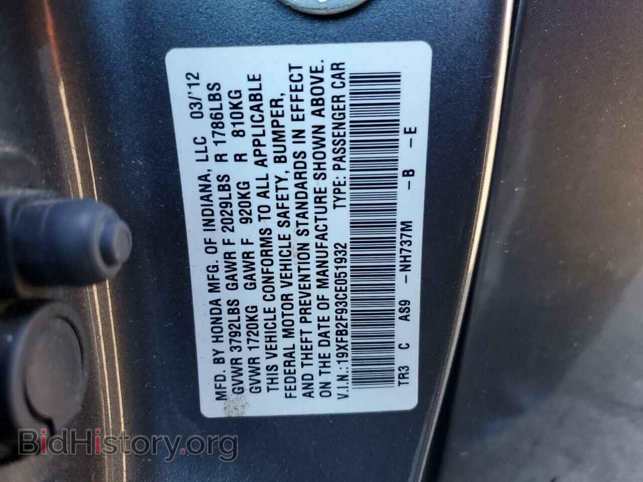 2012 HONDA CIVIC - VIN: 19XFB2F93CE051932 - Фото 12