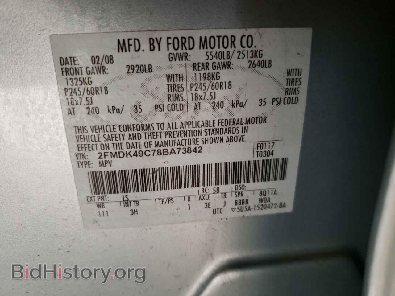 2008 FORD EDGE - VIN: 2FMDK49C78BA73842 - Photo 13