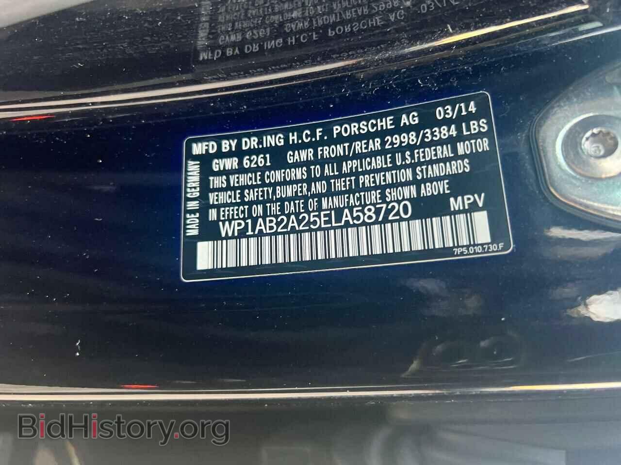 2014 PORSCHE CAYENNE - VIN: WP1AB2A25ELA58720 - Фото 10