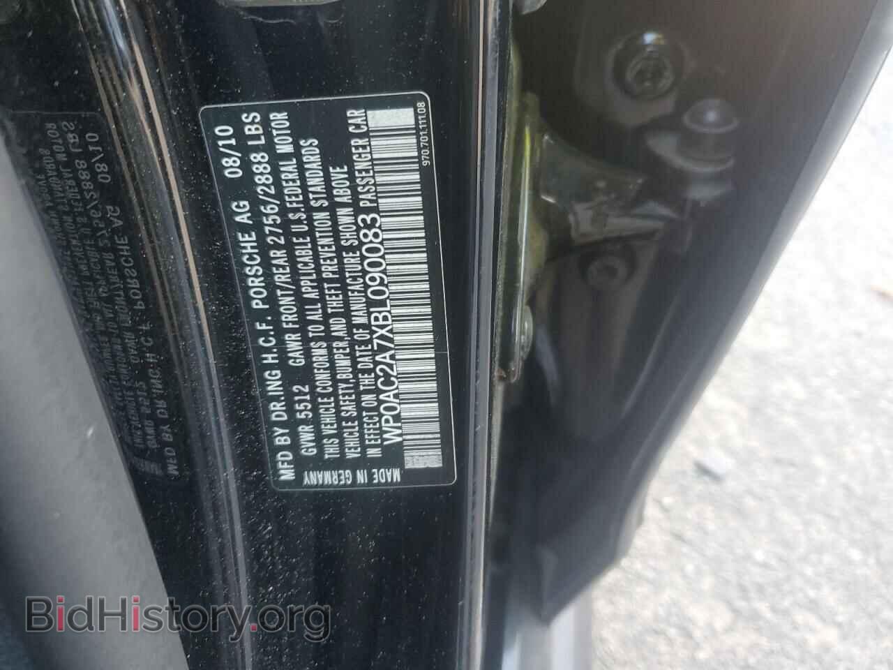 2011 PORSCHE PANAMERA - VIN: WP0AC2A7XBL090083 - Фото 12