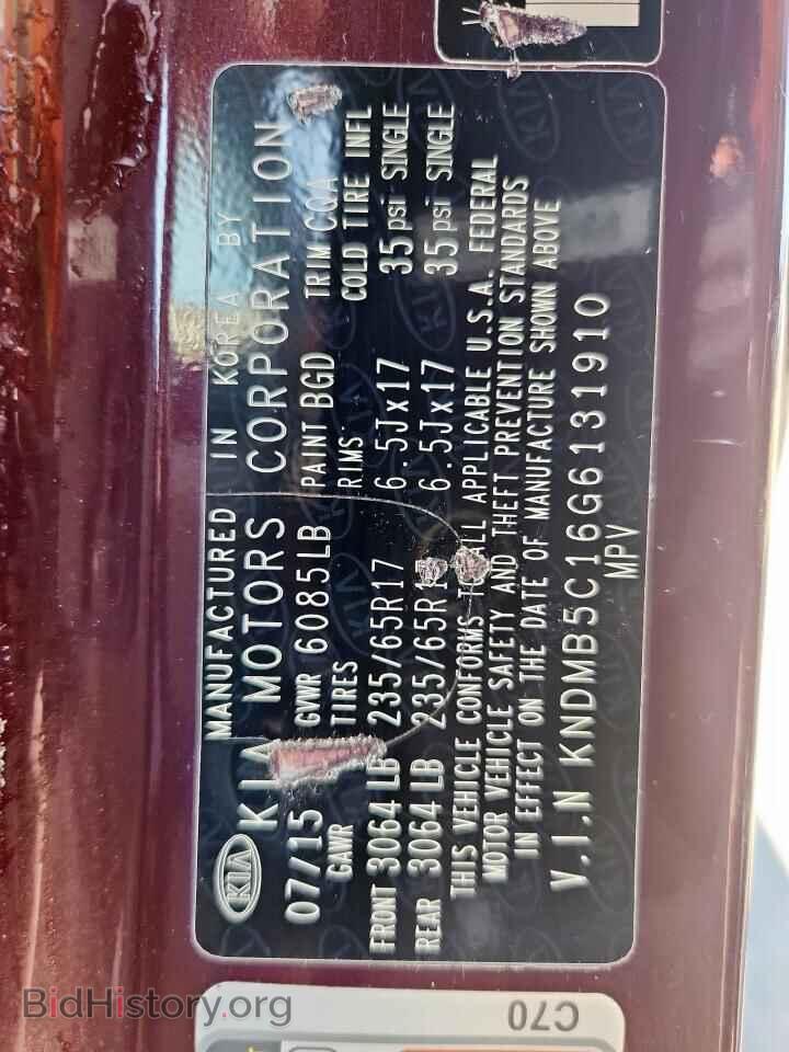 2016 KIA All Models - VIN: KNDMB5C16G6131910 - Фото 14