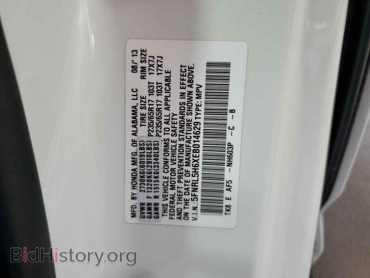 2014 HONDA All Models - VIN: 5FNRL5H6XEB014629 - Фото 13