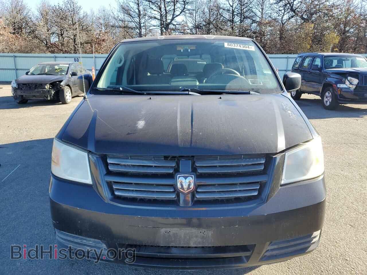 2008 DODGE All Models - VIN: 1D8HN44H18B157940 - Photo 5