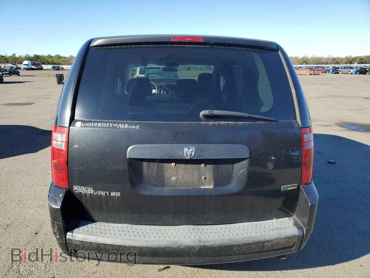 2008 DODGE All Models - VIN: 1D8HN44H18B157940 - Photo 6