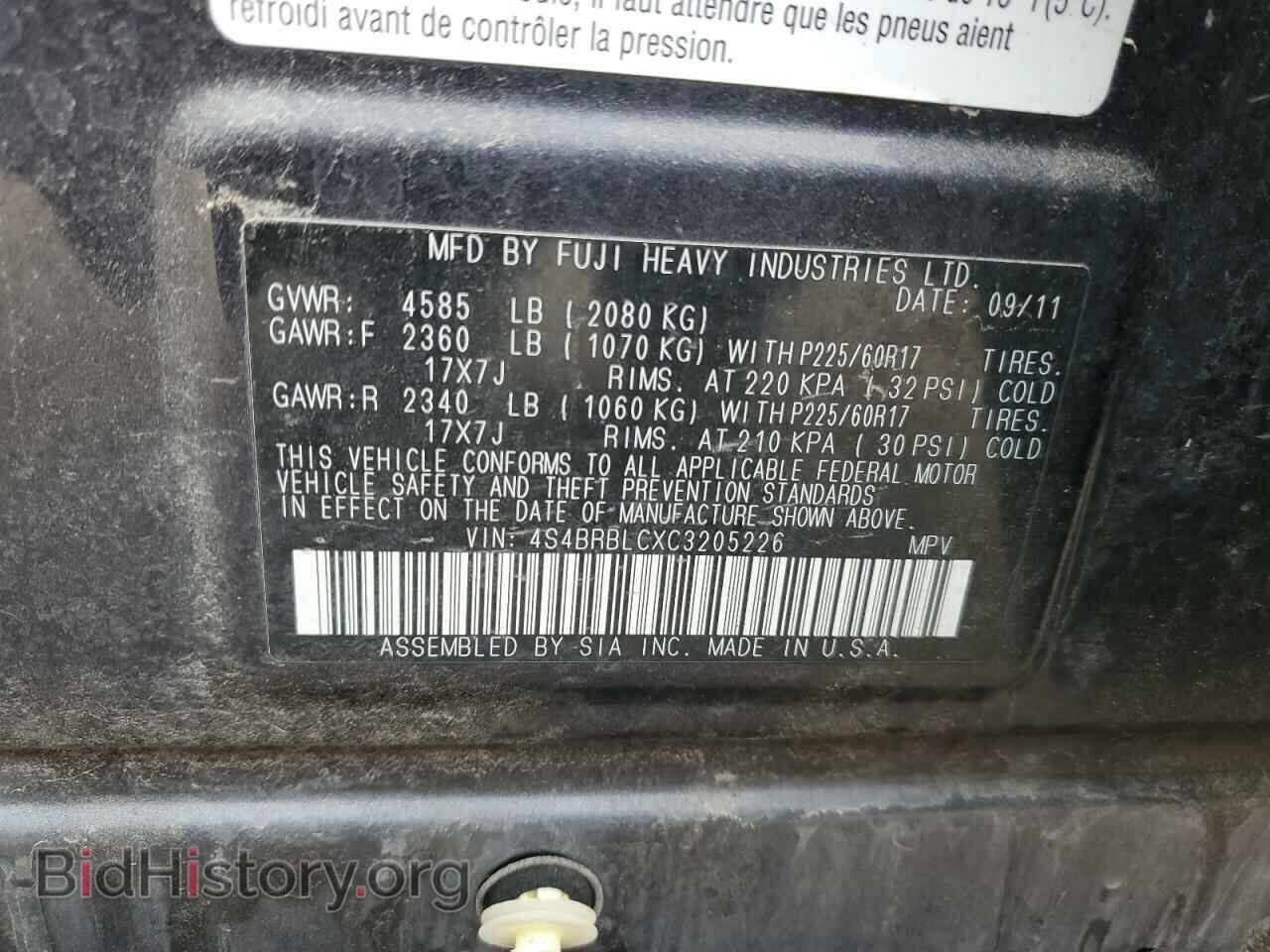 2012 SUBARU OUTBACK - VIN: 4S4BRBLCXC3205226 - Фото 12