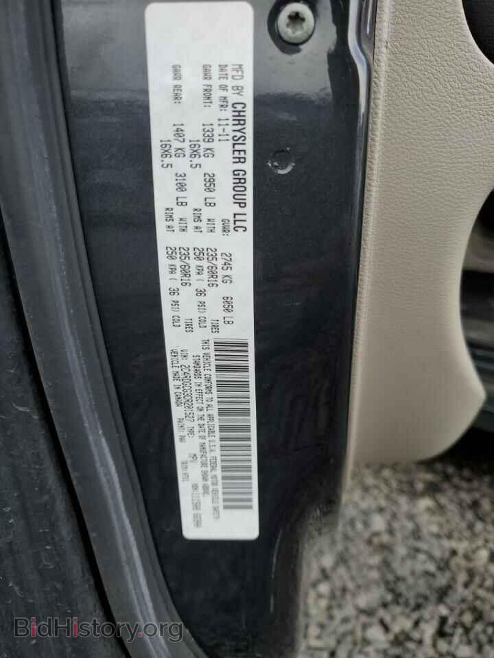 2012 DODGE CARAVAN - VIN: 2C4RDGCG3CR201527 - Фото 13