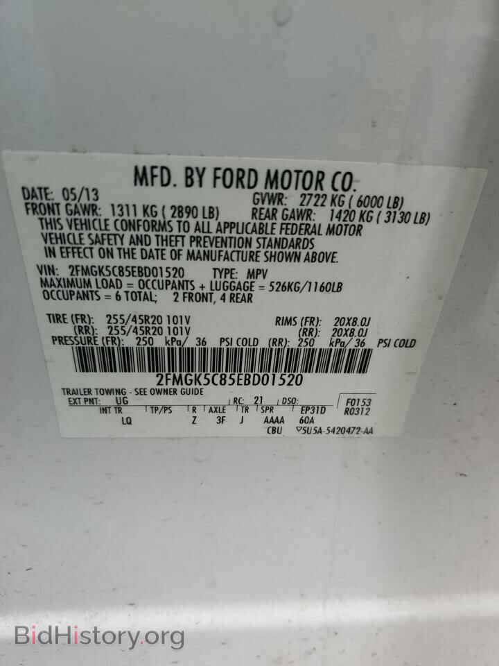 2014 FORD FLEX - VIN: 2FMGK5C85EBD01520 - Photo 13