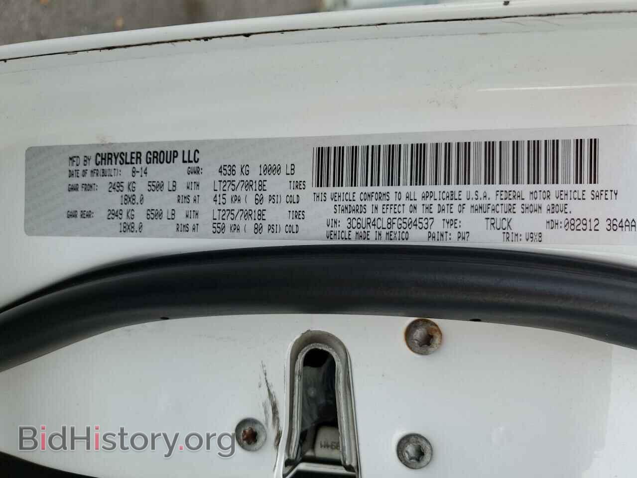 2015 RAM All Models - VIN: 3C6UR4CL8FG504537 - Photo 13
