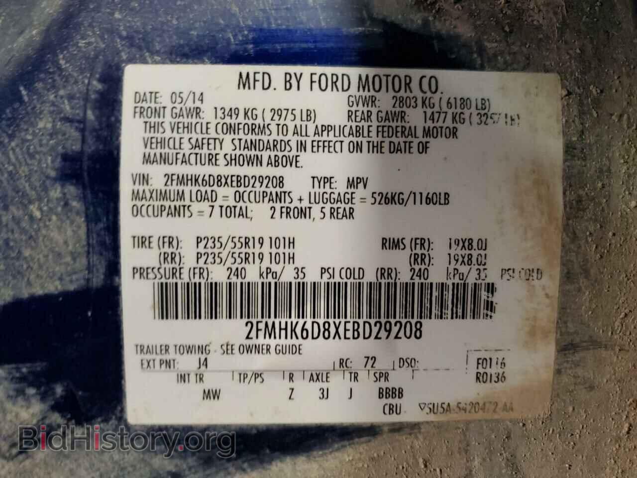2014 FORD FLEX - VIN: 2FMHK6D8XEBD29208 - Photo 13