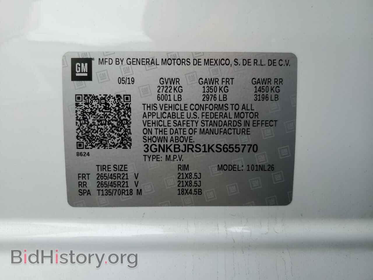 2019 CHEVROLET BLAZER - VIN: 3GNKBJRS1KS655770 - Фото 13