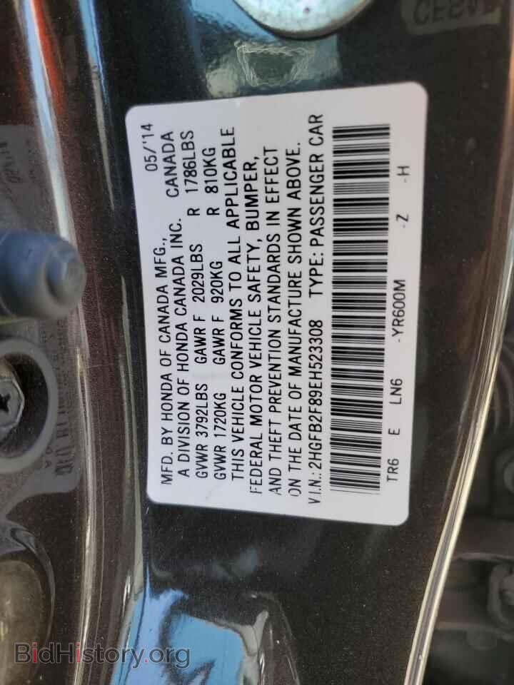 2014 HONDA CIVIC - VIN: 2HGFB2F89EH523308 - Фото 12