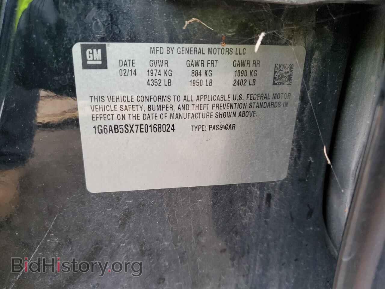 2014 CADILLAC ATS - VIN: 1G6AB5SX7E0168024 - Фото 12