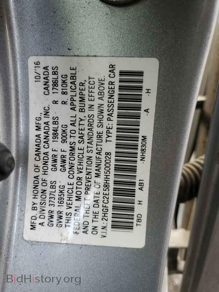 2017 HONDA CIVIC - VIN: 2HGFC2E58HH500028 - Фото 12