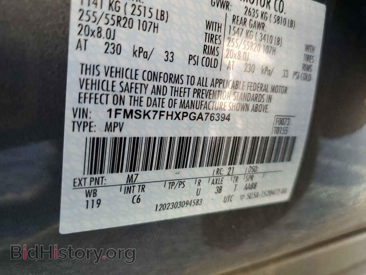 2023 FORD EXPLORER - VIN: 1FMSK7FHXPGA76394 - Фото 13