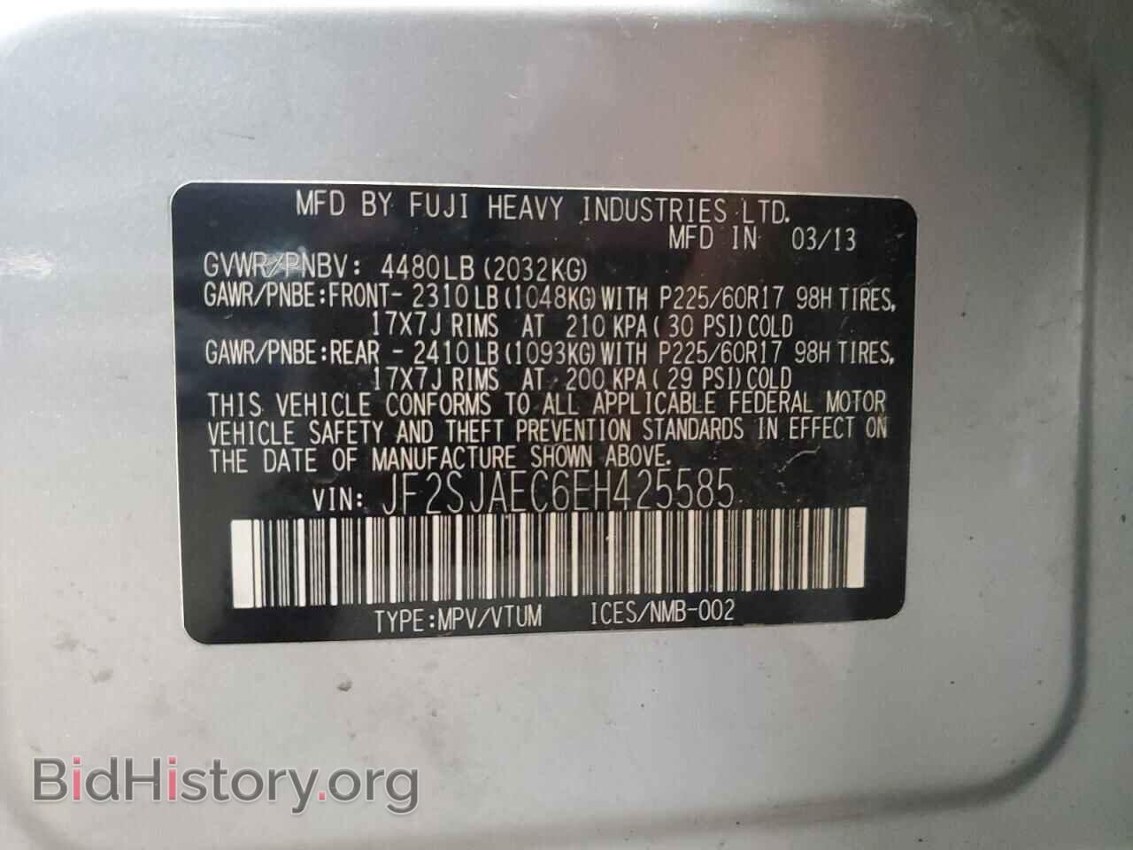 2014 SUBARU FORESTER - VIN: JF2SJAEC6EH425585 - Фото 12