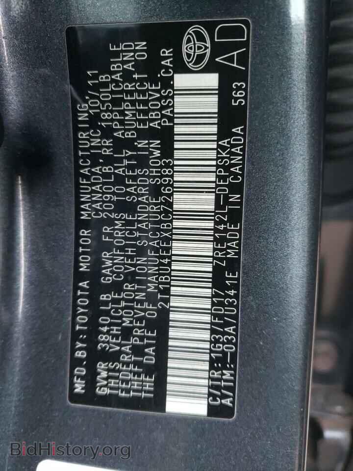 2011 TOYOTA COROLLA - VIN: 2T1BU4EEXBC726983 - Фото 12
