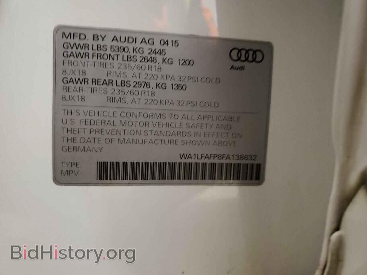 2015 AUDI Q5 - VIN: WA1LFAFP8FA138632 - Фото 12