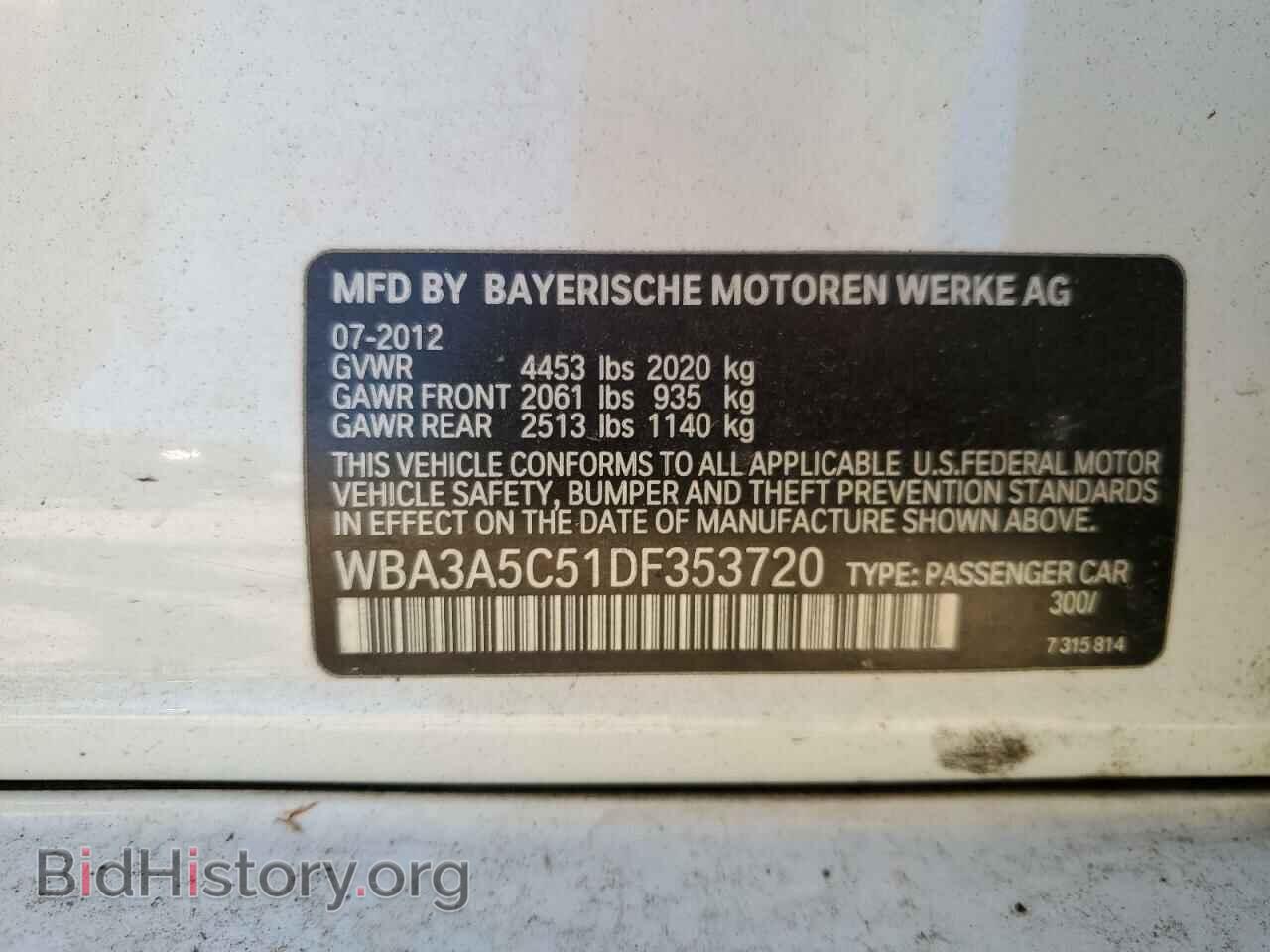 2013 BMW 3 SERIES - VIN: WBA3A5C51DF353720 - Фото 12