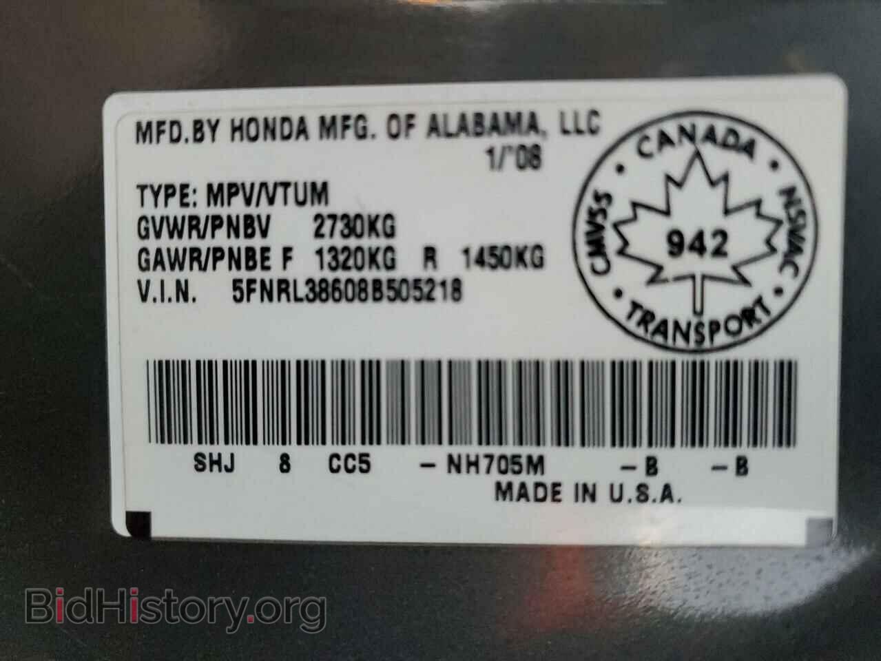 2008 HONDA All Models - VIN: 5FNRL38608B505218 - Фото 14