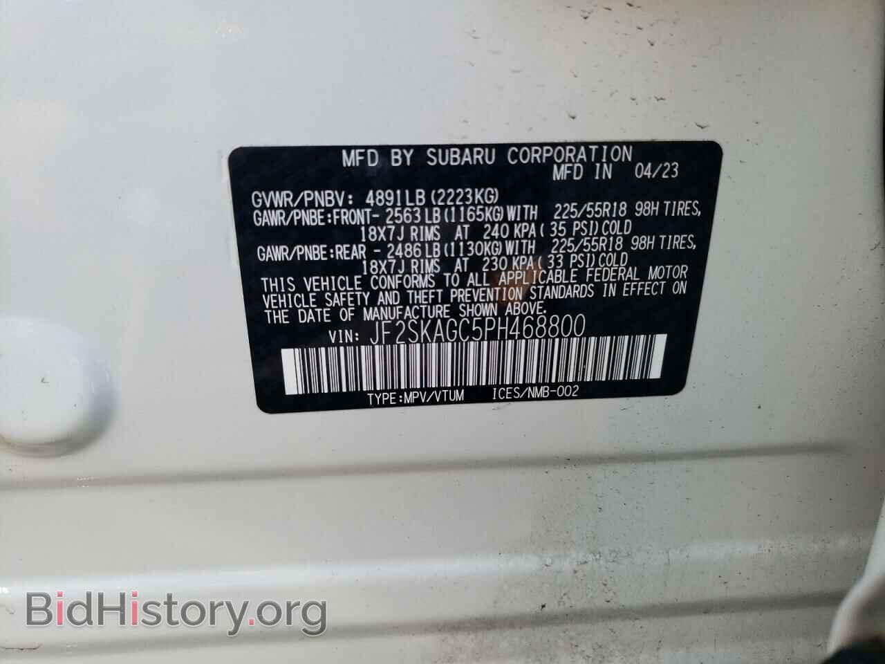 2023 SUBARU FORESTER - VIN: JF2SKAGC5PH468800 - Фото 13
