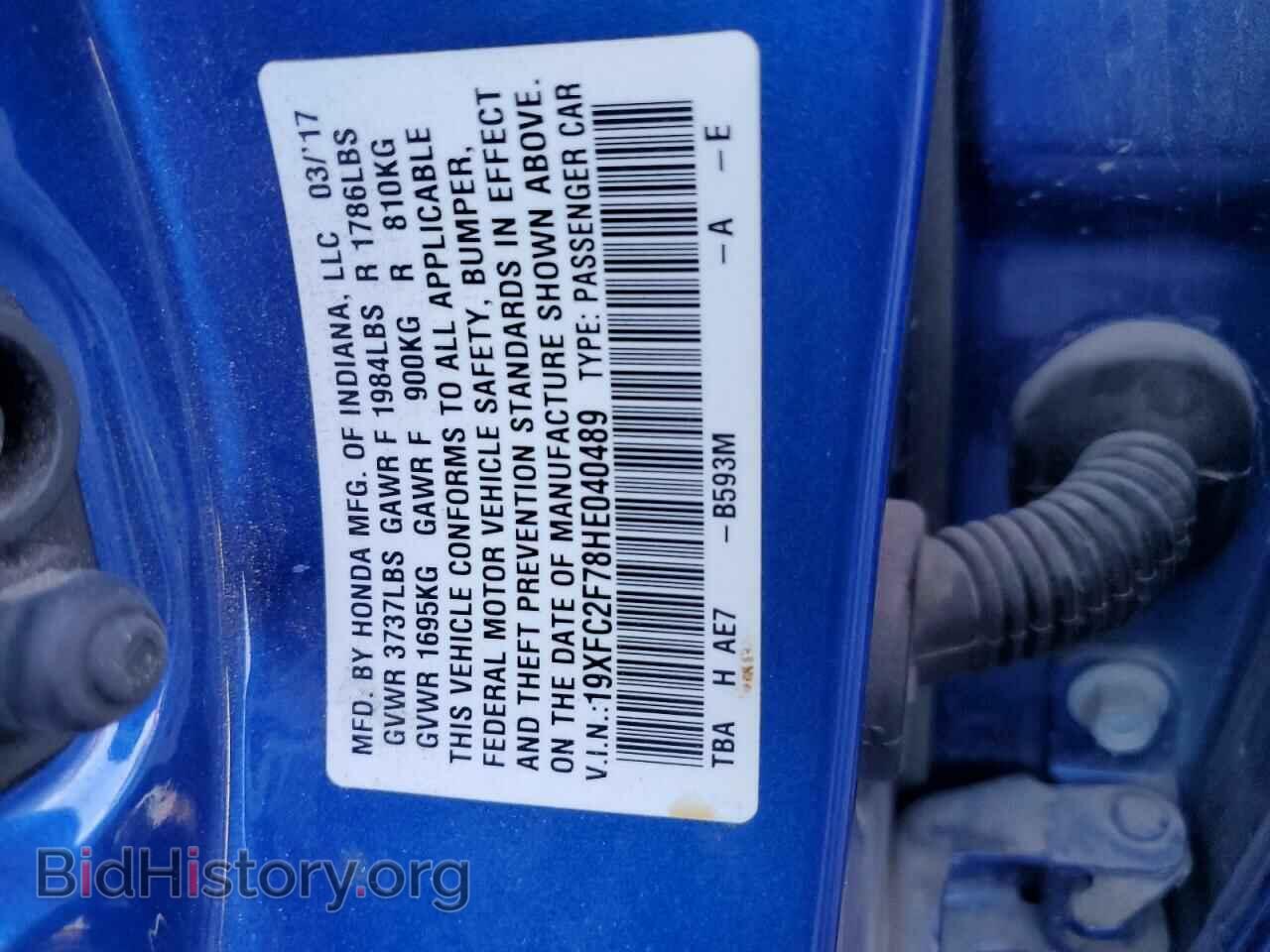 2017 HONDA CIVIC - VIN: 19XFC2F78HE040489 - Photo 12