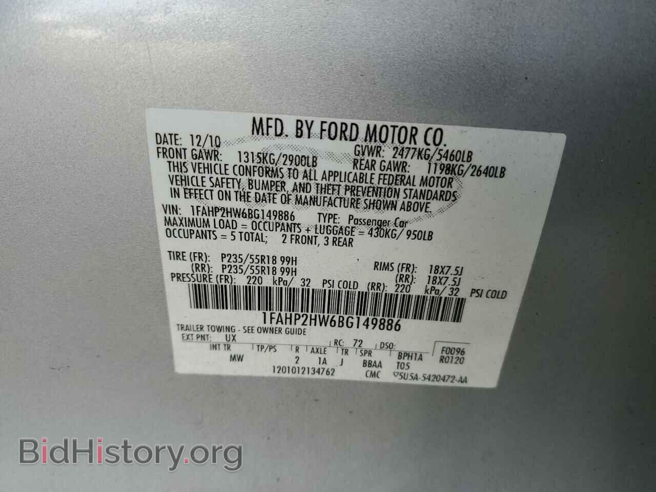 2011 FORD TAURUS - VIN: 1FAHP2HW6BG149886 - Фото 12