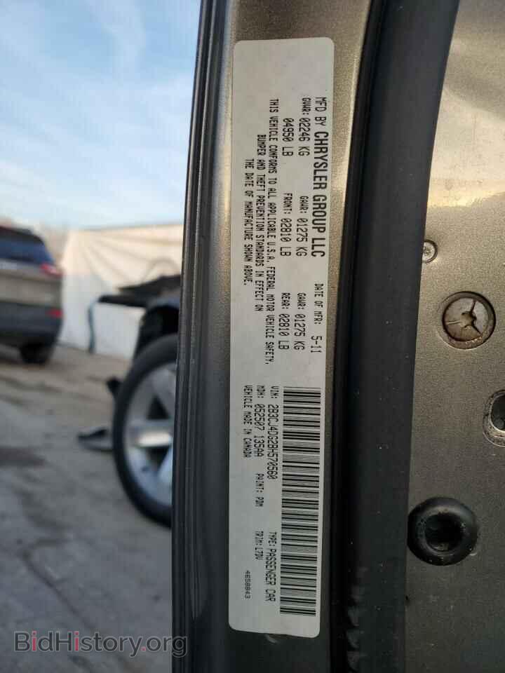 2011 DODGE CHALLENGER - VIN: 2B3CJ4DG2BH570560 - Фото 13